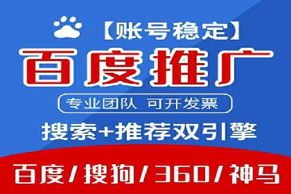 案例解读：百度信息流如何影响用户行为