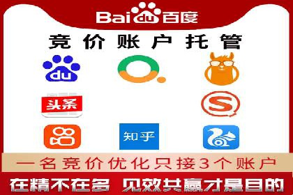 深度解读百度竞价SEM：成功案例背后的逻辑