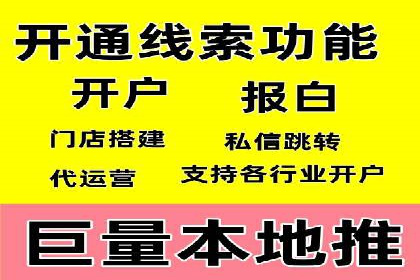 SEM托管代运营效果显著案例
