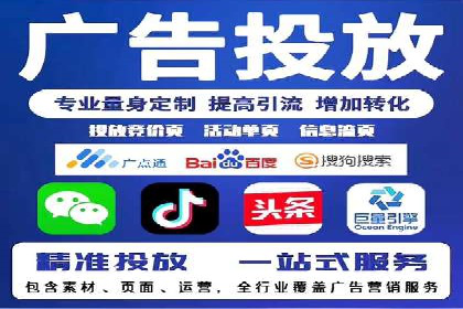 如何在短时间内完成网络推广开户？看这里！